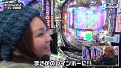#11 Ready Steady Go!/CR009 RE:CYBORG