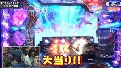 #12 Ready Steady Go!/哲也2/エヴァ9/北斗の拳6 拳王
