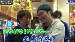 #13 Ready Steady Go!/よしもとタウン