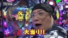 #16 Ready Steady Go!/CRエヴァ9