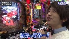 #17 Ready Steady Go!/CR真・花の慶次