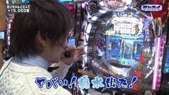 #18 Ready Steady Go!/ﾙﾊﾟﾝ三世-消されたﾙﾊﾟﾝ-
