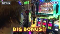 #19 Ready Steady Go!/アントニオ猪木