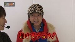 #25 Ready Steady Go!/真・花の慶次/牙狼 金色