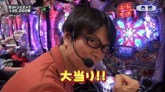 #29 Ready Steady Go!/地獄少女 弐