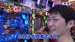 #31 Ready Steady Go!/牙狼 金色/吉宗3 越後屋らんど