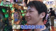 #32 Ready Steady Go!/牙狼 金色/ドラムロイド/吉宗3 越後屋