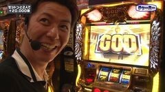 #37 Ready Steady Go!/ミリゴ凱旋/ヱヴァ 希望の槍