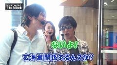 #39 Ready Steady Go!/沖ドキ！/APPLE SEED