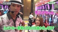 #42 Ready Steady Go!/キャッツ・アイ/ルパンI'm a super hero