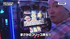 #44 Ready Steady Go!/ルパン-I'm a super hero-/ゴッドイーター