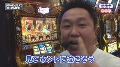 #45 Ready Steady Go!/CRマクロスF2/凱旋/ジャッカスチーム