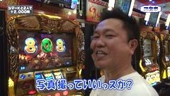 #46 Ready Steady Go!/CRマクロスF2/ミリゴ凱旋/ジャッカス