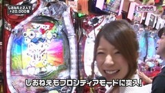 #49 Ready Steady Go!/マクロスF2/祭りだ！サブちゃん