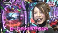 #51 Ready Steady Go!/ナナシーDX/ヱヴァ10/強敵/ジャッカス