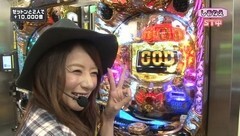#54 Ready Steady Go!/CR牙狼 金色/ミリオンゴッドライジング
