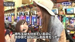 #55 Ready Steady Go!/魔戒ノ花/CR大海物語2/CR神獣王2