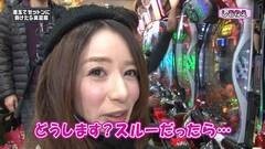 #59 Ready Steady Go!/フルスロットル/CRマクロスF2/トキオP