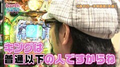 #2 らぶパチらぶスロ/CR牙狼 金色になれ