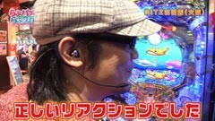 #9 らぶパチらぶスロ/CRまわるんパチンコ大海物語3