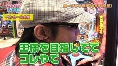 #14 らぶパチらぶスロ/CRぱちんこAKB48 バラの儀式