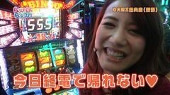 #15 らぶパチらぶスロ/スーパービンゴネオ