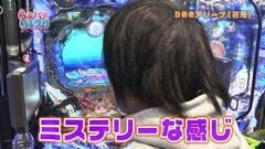 #18 らぶパチらぶスロ/CRまわるんパチンコ大海物語3