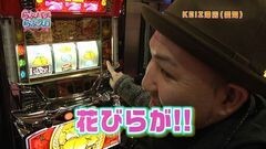 #27 らぶパチらぶスロ/沖ドキ！-30