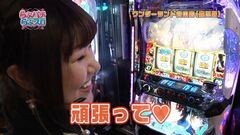 #31 らぶパチらぶスロ/パチスロ 蒼穹のファフナー