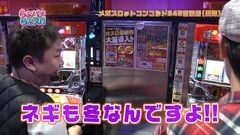 #37 らぶパチらぶスロ/沖ドキ！-30