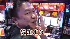 #38 らぶパチらぶスロ/沖ドキ！-30