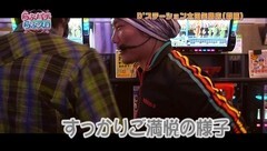 #51 らぶパチらぶスロ/ハナビ