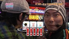#52 らぶパチらぶスロ/ハナビ