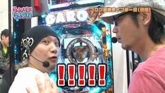 #60 らぶパチらぶスロ/CR牙狼 金色になれ