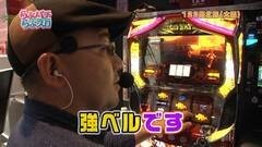 #62 らぶパチらぶスロ/パチスロ ゴッドイーター