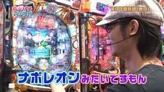 #64 らぶパチらぶスロ/CR衝撃ゴウライガン