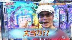 #68 らぶパチらぶスロ/CRドラムロイド