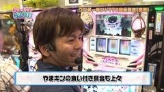 #70 らぶパチらぶスロ/SLOT魔法少女まどか☆マギカ