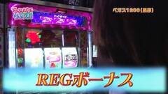 #76 らぶパチらぶスロ/沖ドキ！-30