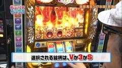 #100 らぶパチらぶスロ/ミリオンゴッド-神々の凱旋-