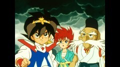下の巻　よみがえれ！伝説の皇帝龍