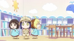 に　はなまるなすべり台／はまなるな天才