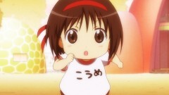じゅう　はなまるな応援団／はなまるな告白