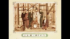 #44　賢太郎君もマッ青!?四谷の恐るべき正体