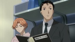 File Number08　多摩川スーサイド