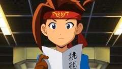 第49話　夢のあとさき ドラゴン軍団対幻龍神