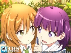 さんしなめ ショクショク､トロッ｡