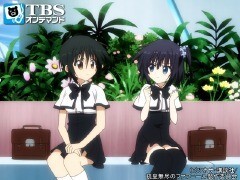 第8話 侵攻のバジリスク