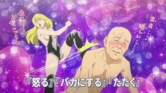 #16 ストーカーの心理とは？