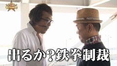 #37 あとは任せた！/まどマギ/ジャッカス/沖ドキ！/ケロルン